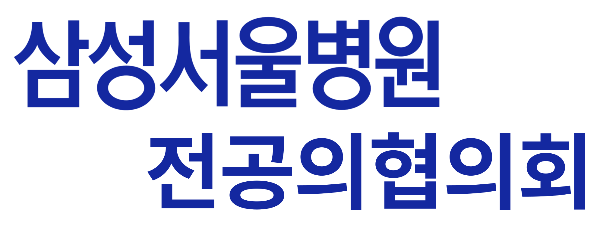 Hospital Logo